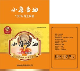 香油包装平面图