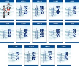 企业文化