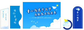 我们毕业啦