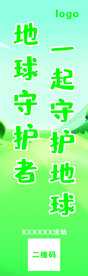 刀旗