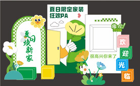 春天美陈春天商场美陈 砸金蛋