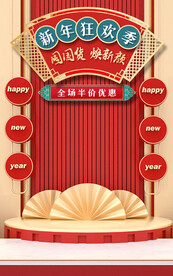 国潮风