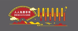 国家基本公共卫生服务