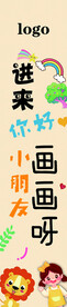 条幅  竖幅