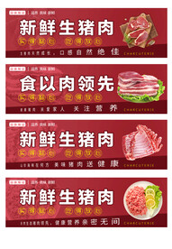 肉类标签 