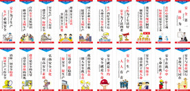 中建钢构埃及厂 安全标语