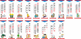 中建钢构埃及厂安全