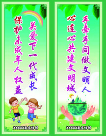 道旗