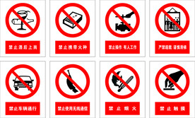 标识牌