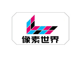 像素世界LOGO