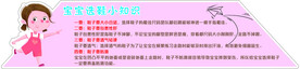 宝宝洗鞋小知识