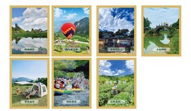 英西峰林风景画框