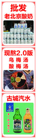 汽水