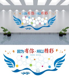 公司照片墙