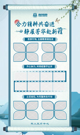 古风丽萍展架