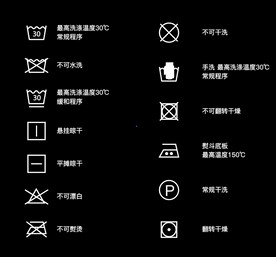织唛