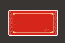 红色背景底纹