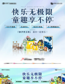 地产热卖
