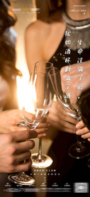 夜店