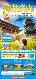 旅游