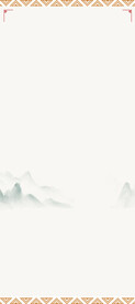 中国风简约背景