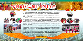          新农村   