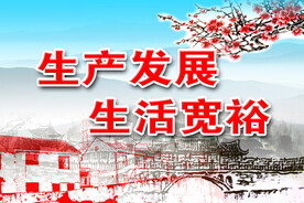          新农村   