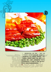          酒店菜品  