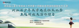 征文比赛