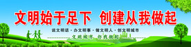 创城