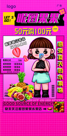 电子图