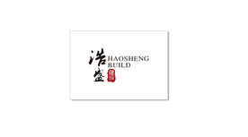 浩盛建设logo