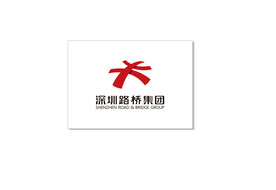 深圳路桥集团logo