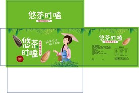 绿茶