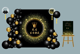 生日宴