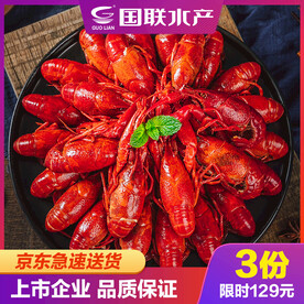 生鲜直通车主图