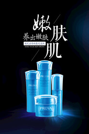 美妆海报设计