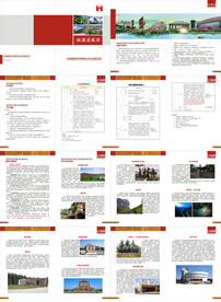 河南智泉研学教育培训中心学习教