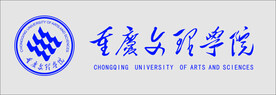 文理学院