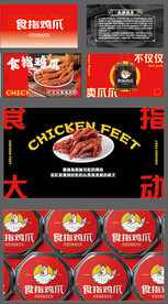 餐饮品牌VI系统设计