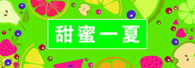 水果 墙纸