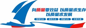 文化墙  企业  