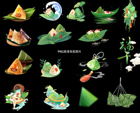 端午 粽子