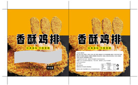 炸鸡排鸡柳包装设计