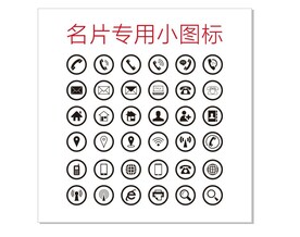 电话名片 图标