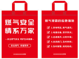 无纺布手提袋