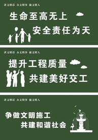 草皮围挡 