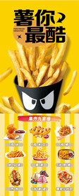 灯箱