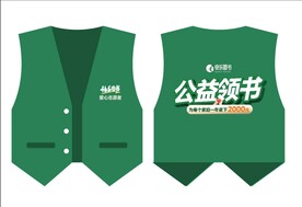 快乐图书公益领书