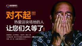 创意广告